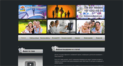 Desktop Screenshot of fromcancer.com